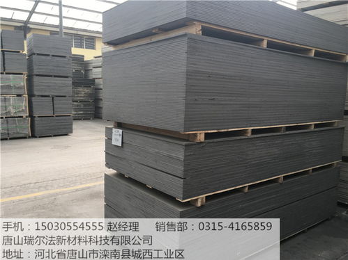瑞爾法水泥纖維板 品質之選，建筑裝飾的全面解決方案