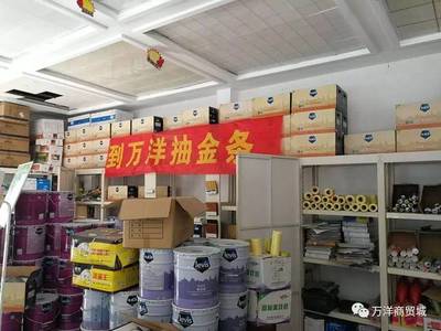 賀“千年舟板材”正式簽約入駐萬洋商貿城，共啟建筑裝飾新篇章
