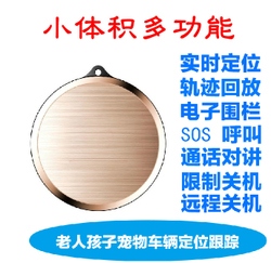 兒童GPS定位追蹤器微型立減一百元，曼昆免安裝追蹤器守護家人安全