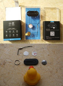 小鴨子找媽媽 小覓智能防丟器體驗記